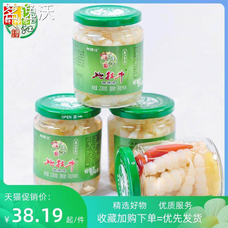 蓬江地牯牛泡菜230g瓶装黔
