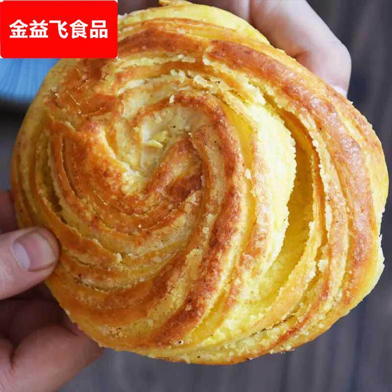 山西特产太谷饼烧饼手工咸味油旋饼传统糕点早餐焙子即食油丝饼