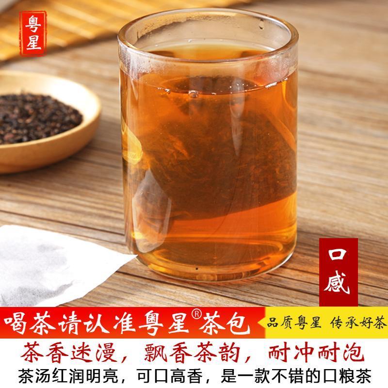 【大红袍茶包】浓香型岩茶茶叶肉桂老枞水仙乌龙茶冷泡茶袋泡茶