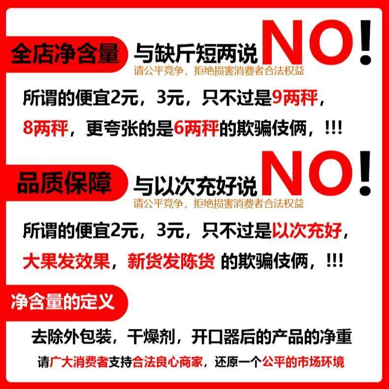 俏果娘带衣腰果250g松晨越南带皮大腰果仁盐焗原味散装紫皮坚果干
