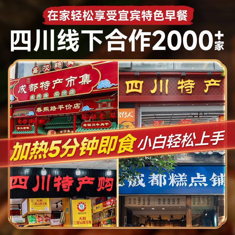 新货宜宾黄粑糯米竹叶糕早餐四川特产粑粑半成品叶儿粑速食糍粑点
