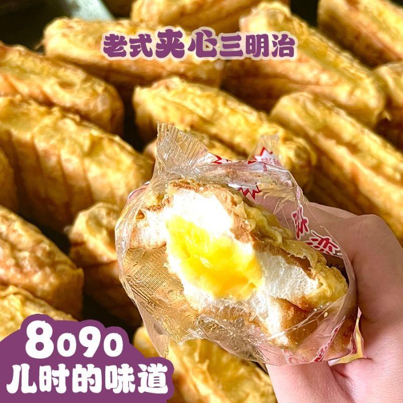 现货老式三明治面包福建闽