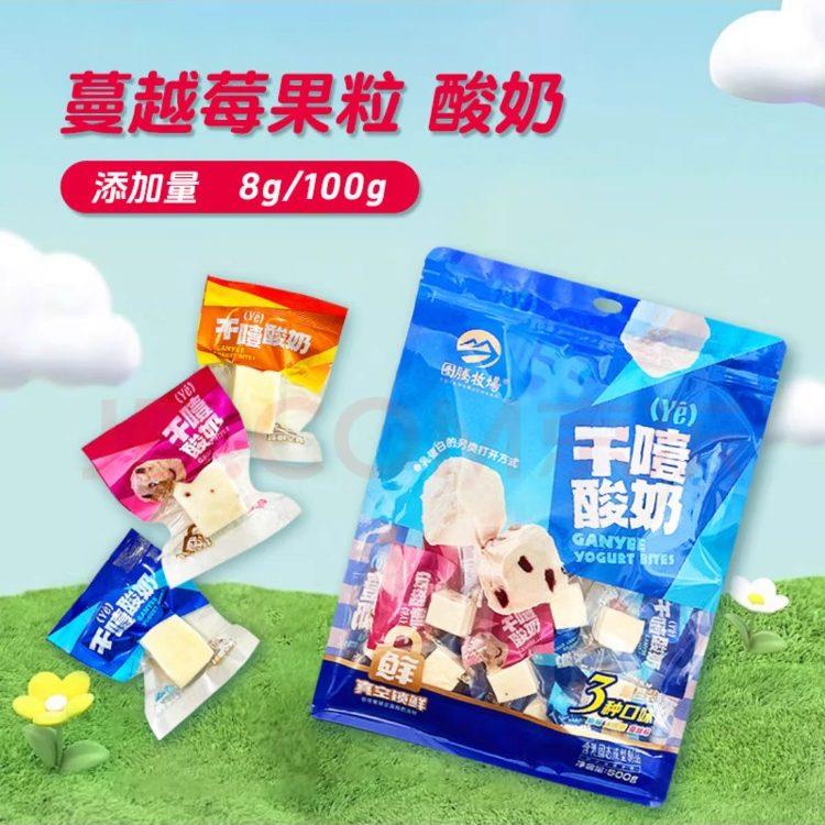 新货图腾牧场干噎酸奶内蒙古特产奶酪组合装