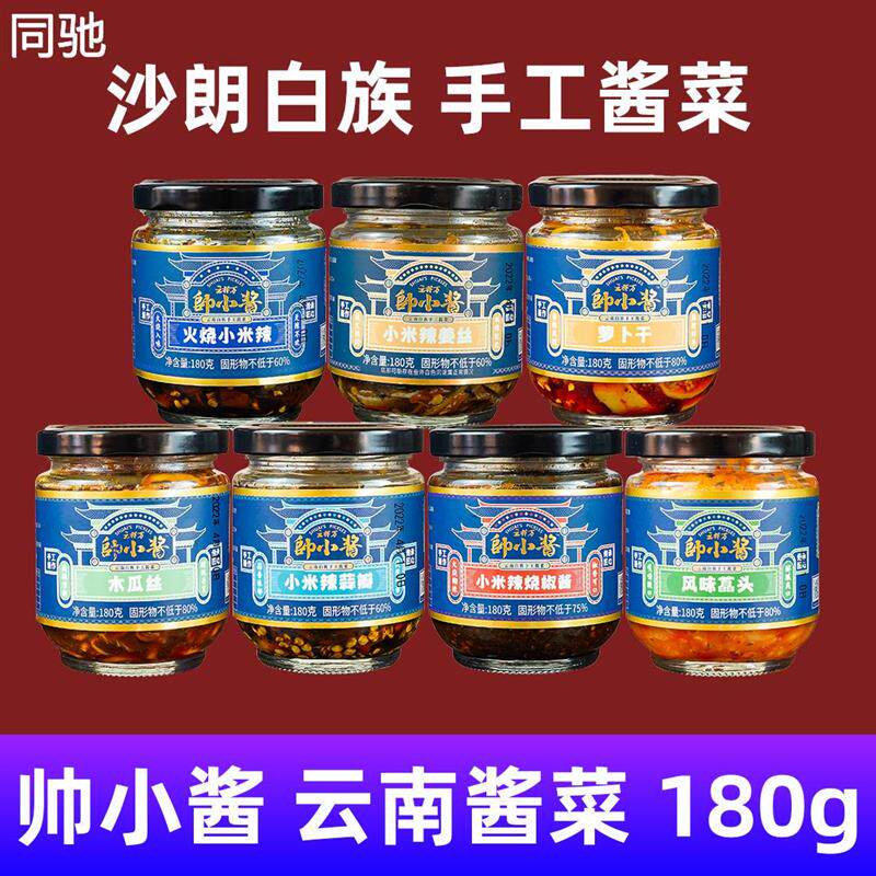 云南帅小酱白族酱菜180g/