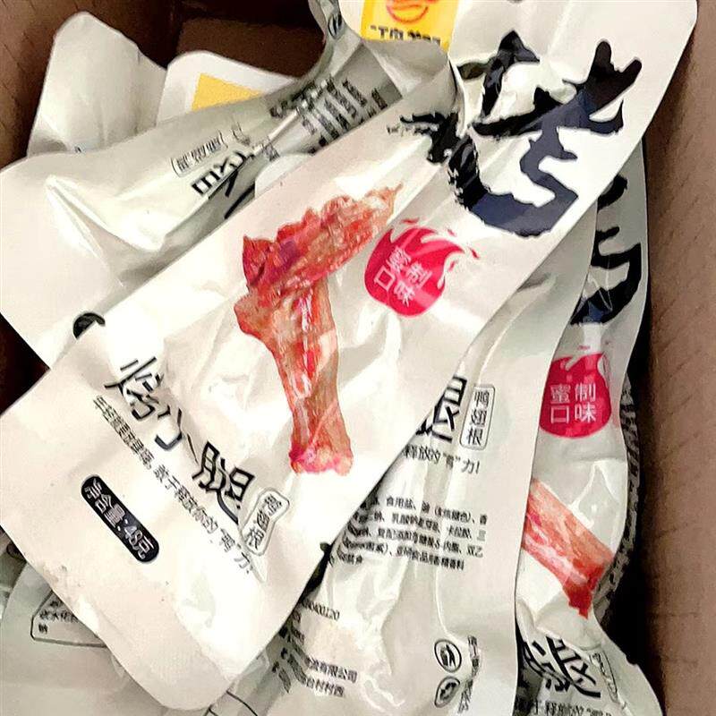 鸿翔烤鸭翅根香辣卤味黑鸭