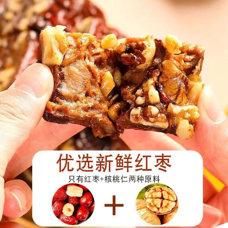 现货枣仁派新疆特产枣夹核桃仁红枣夹心传统糕点果干孕妇零食