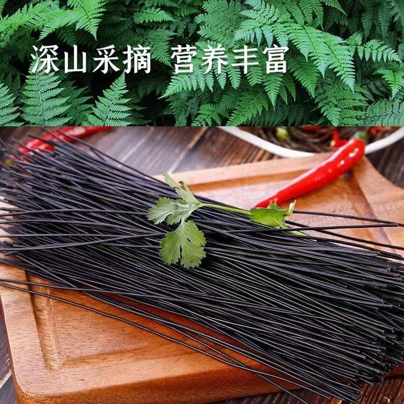 现货蕨根粉正宗纯凉拌粉干
