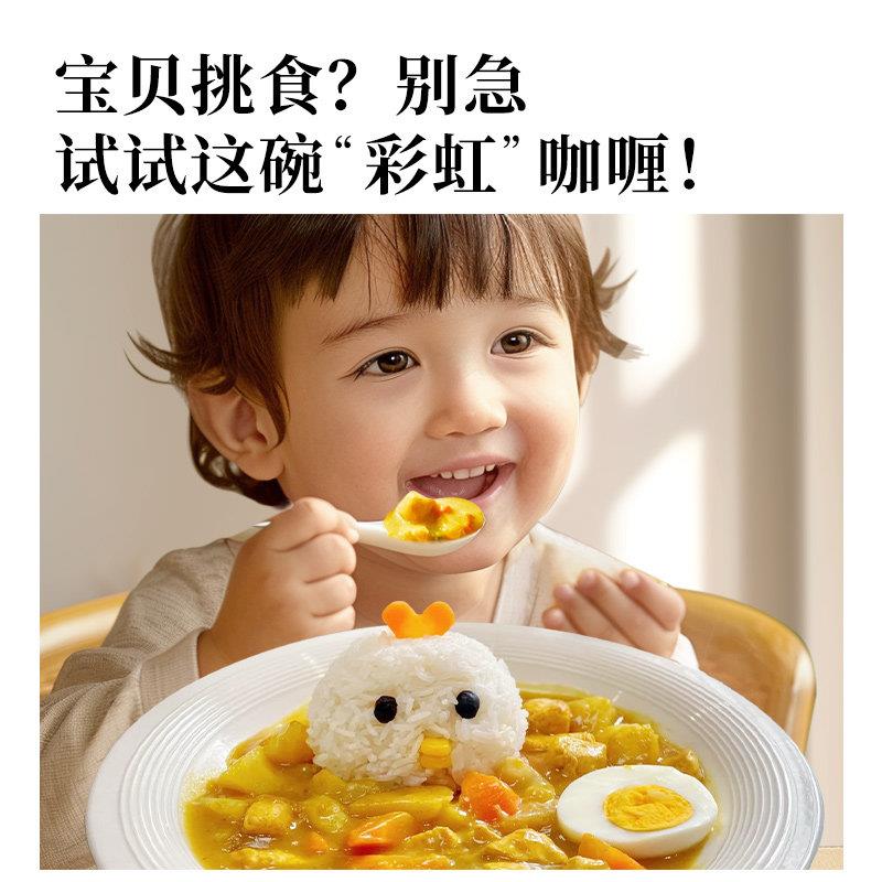 新货正宗咖喱块家用儿童商用料理包印度粉日式宝宝椰香无酱添加辣