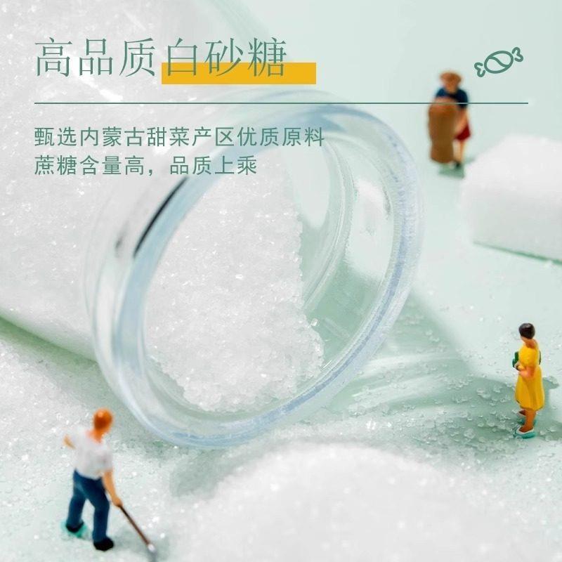 食用白砂糖绵白糖冲饮调味糖粉做蛋糕面包烘焙细砂糖细绵白糖尝鲜