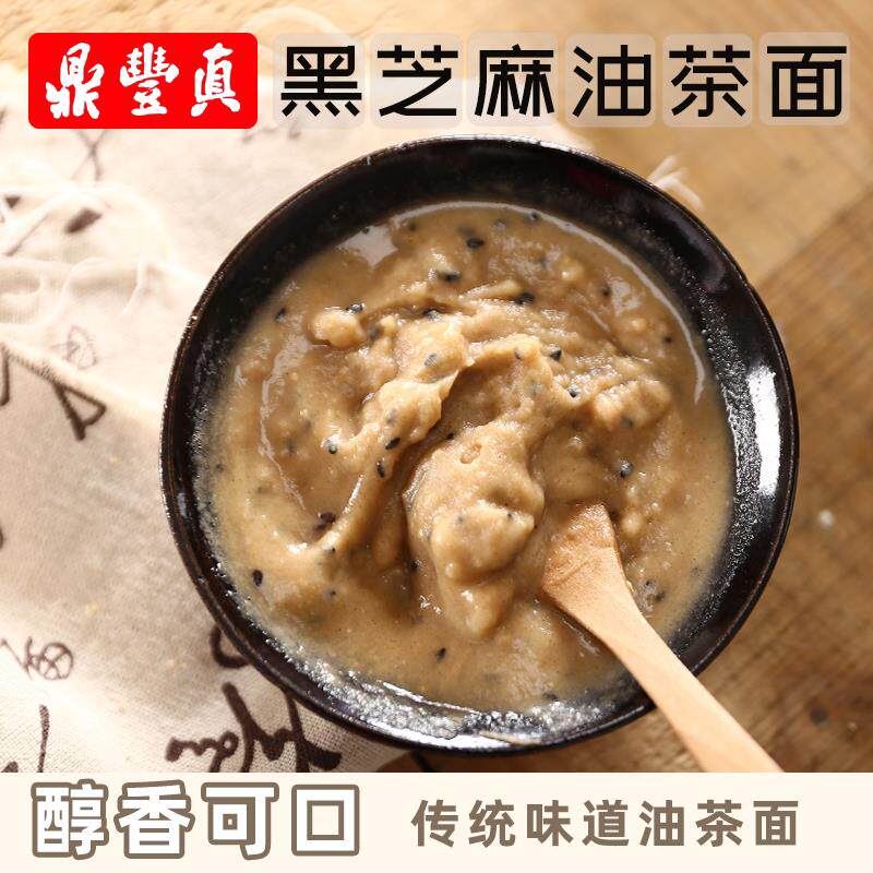 鼎丰真油茶面黑芝麻老式味