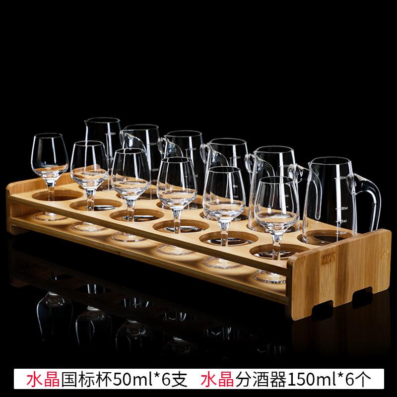 新品水晶玻璃国标标准白酒