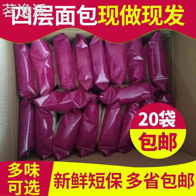 紫米面包紫米奶酪面包吐司