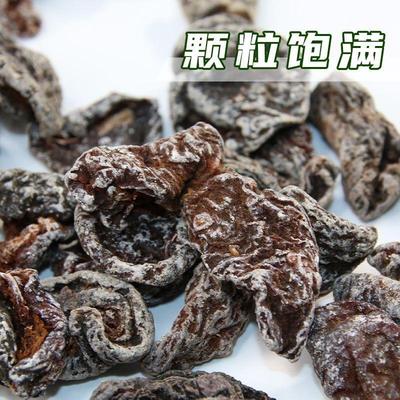 现货宏泰记九制话梅肉话梅