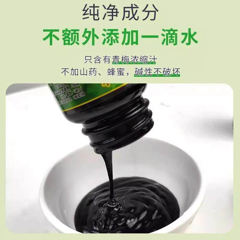 一口酸爽会咬人的青梅精网