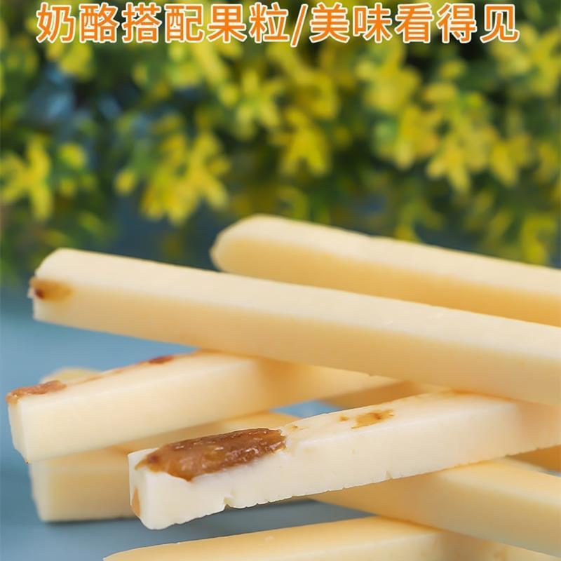 祥禾牧场乳酪条牧场乳酪牛奶条内蒙古特产北国情奶酪条400克零食