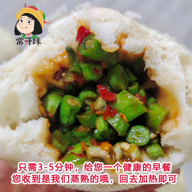 衢州开化特产小吃纯肉包子
