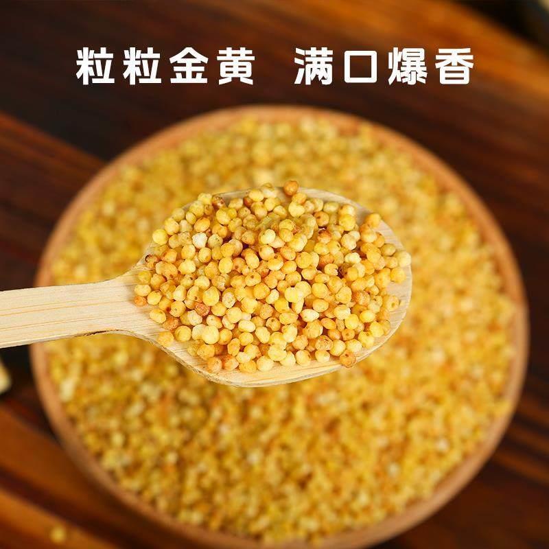 蒙兰多蒙古炒米500g现炒原味糜子非油炸零添加泡奶茶牛奶酸奶新货