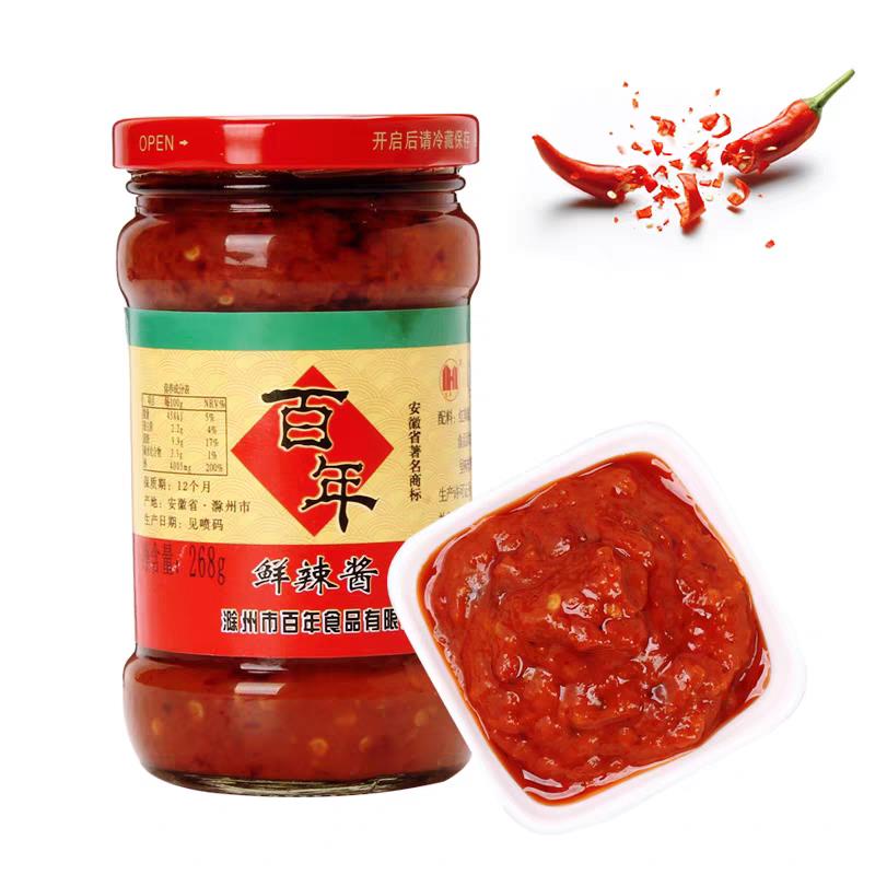 百年辣椒酱268g/瓶炒菜调味料拌面下饭自制鲜辣酱安徽特产包邮