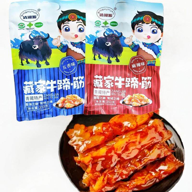 清湖源藏家蹄筋 卤味零食小吃 西宁旅游产品厂家直供 袋装252g
