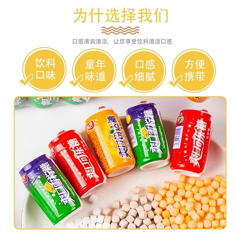 益客汽水糖柠檬爆汽糖瓶装小时候的零食80后90后怀旧网红糖果