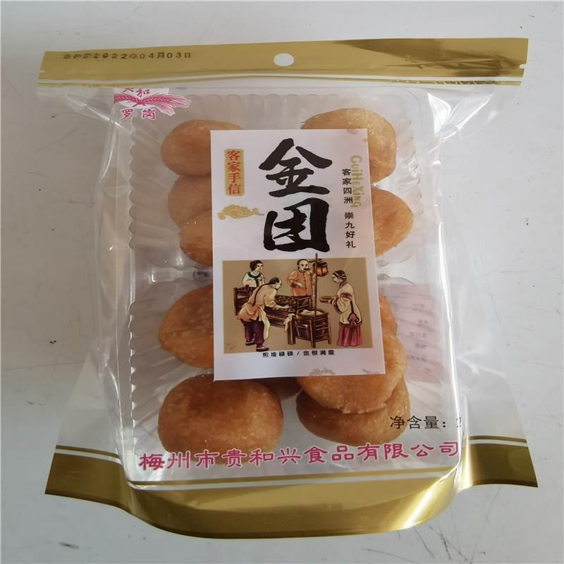 煎堆广东梅州客家特产金圆煎油炸食品炸煎圆子金团年货休闲零食