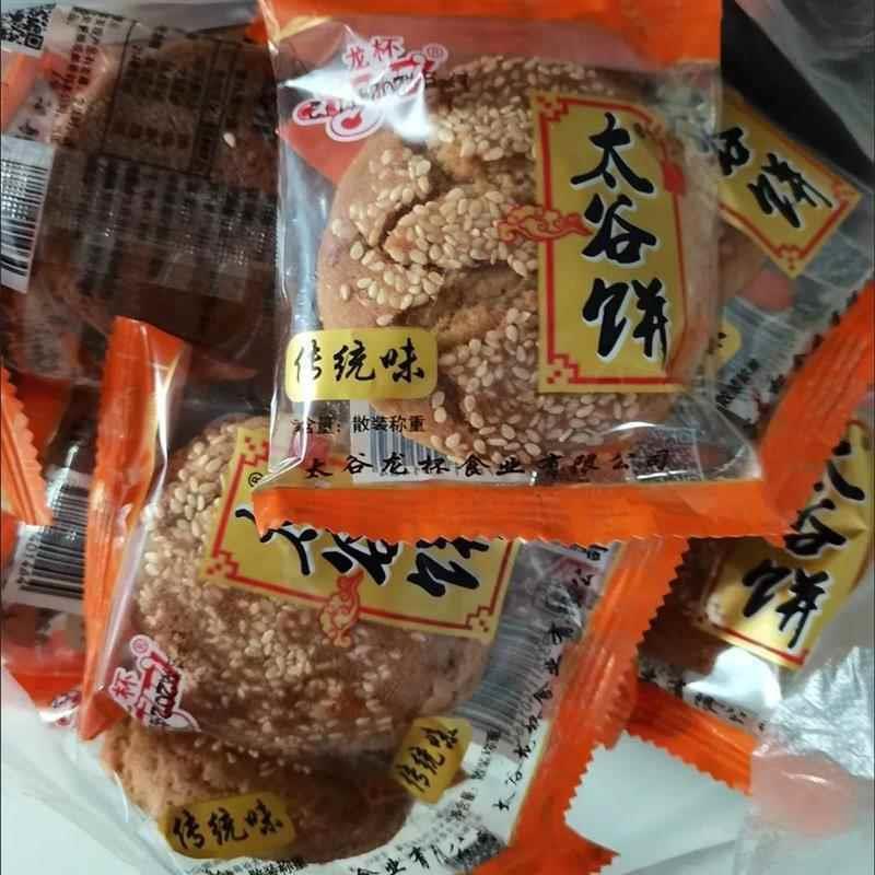 龙杯山西特产500g小吃太谷饼面包整箱早餐零食糕点独立传统包装