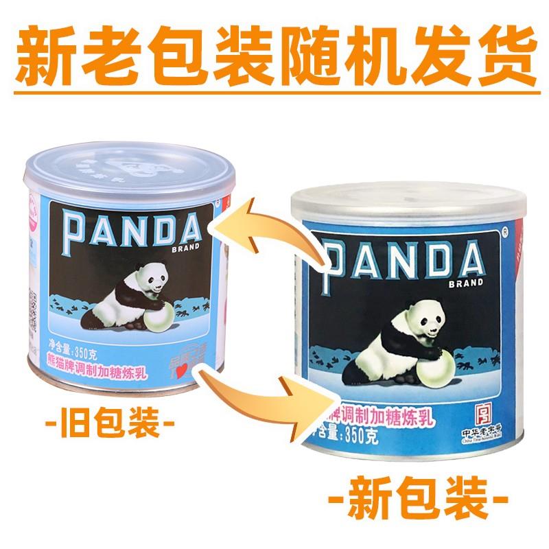 新货熊猫炼乳350g*24罐熊猫牌奶练乳炼奶商用罐装炼奶茶蛋塔烘培