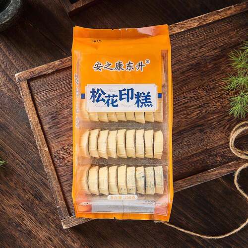 新货松花印糕小香糕250g 硬糕米糕正宗零食休闲小吃宁波特产传统