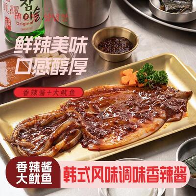 韩式辣炒鱿鱼章鱼酱韩餐店
