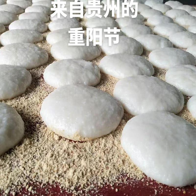 新货农家手工纯糯米糍粑贵州特产小吃年糕黑糯米粑玉米高粱粑粑半