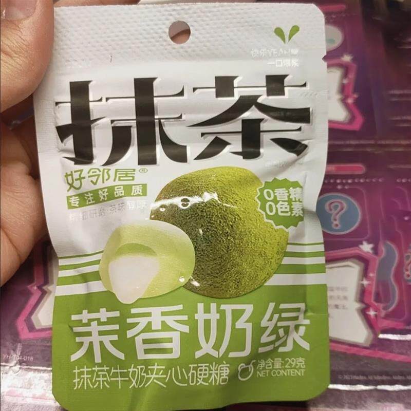 好邻居椰子糖网红原味夹心