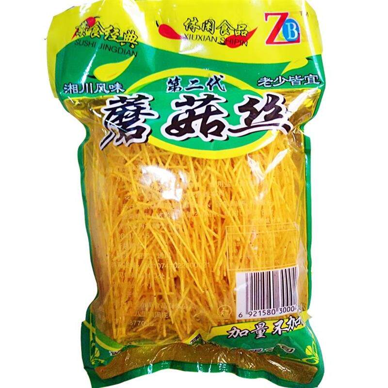 现货童年麻辣零食百味葫芦香菇蘑菇丝儿时90后怀旧小辣条辣丝小时