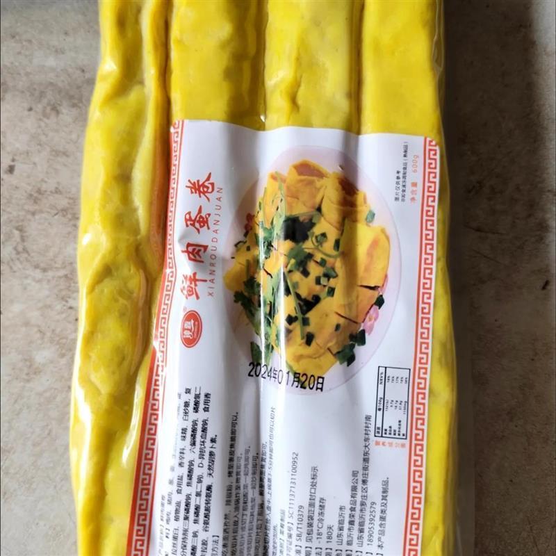 现货卷煎鸡蛋肉卷五香肉卷
