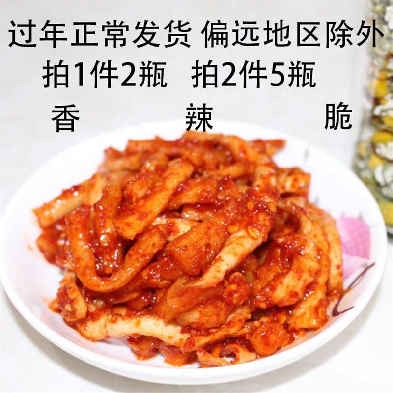 400克*2瓶萝卜干农户家自制建宁辣萝卜条酱菜下饭菜早餐咸菜榨菜