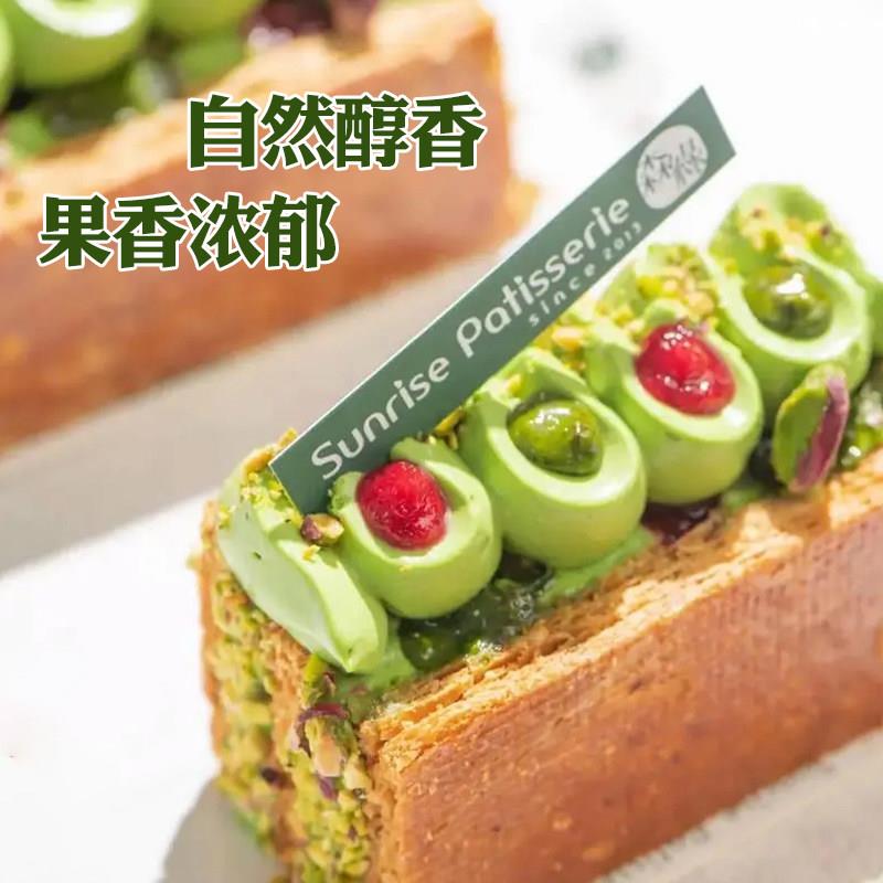 新货科麦翠绿开心果酱1kg焙面包贝果涂抹酱调料沙拉酱坚果酱烘焙