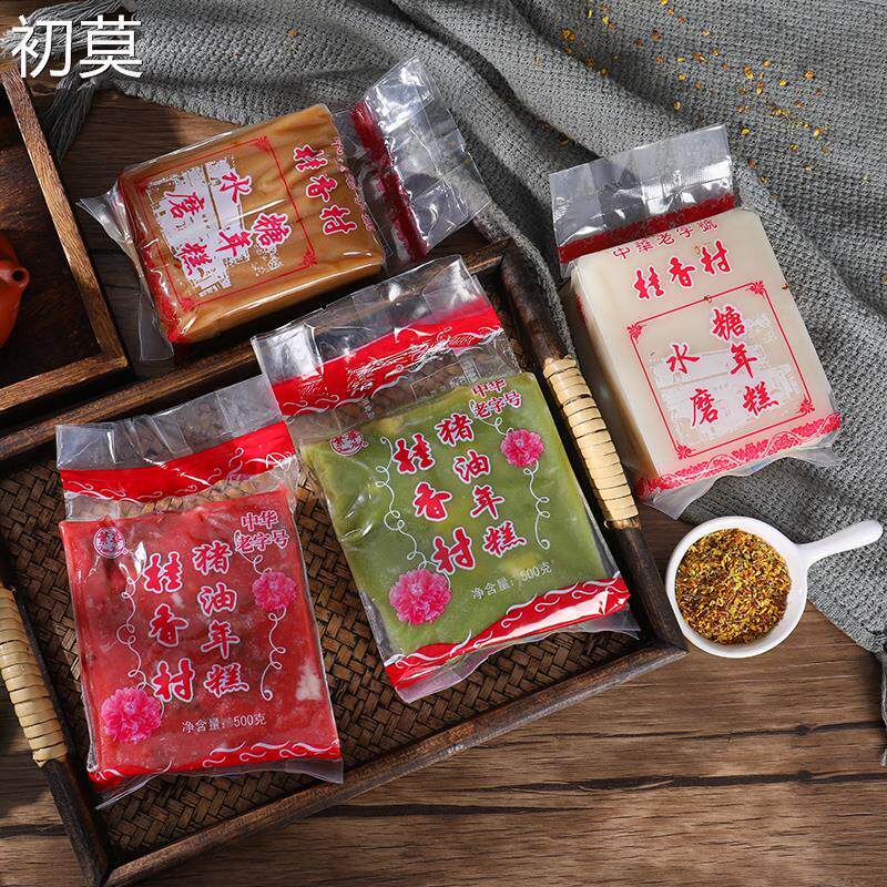 猪油年糕苏州特产桂香村手工玫瑰白糖桂花糕点糯米传统红糖糕早餐