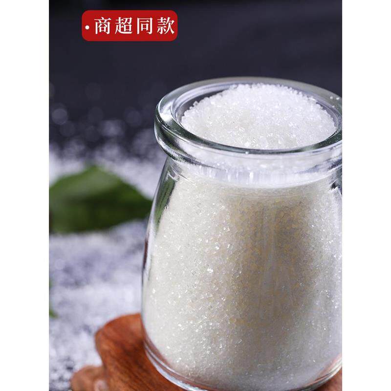 现货一级白砂糖白糖5斤10