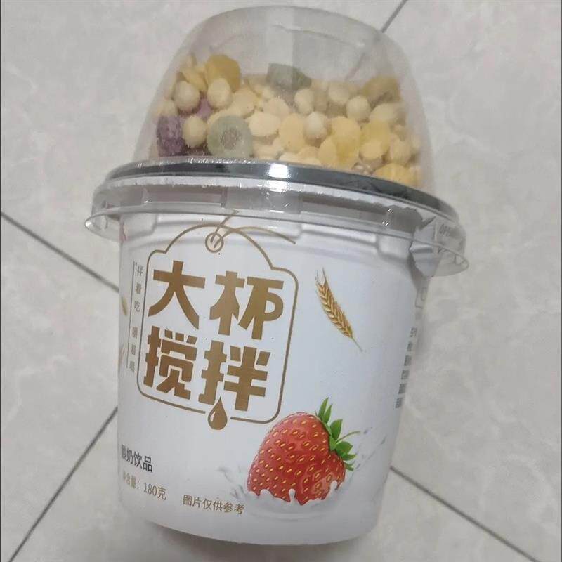 搅拌酸奶谷物酸奶杯拌坚果牛奶整箱冻干草莓菠萝蜜网红营养代餐杯