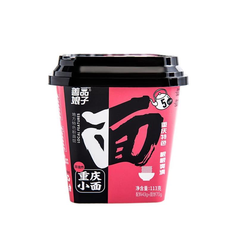 善品娘子重庆小面酸辣粉丝