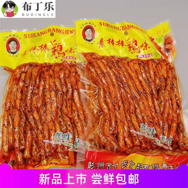 丁大姐棒棒鸡小吃零食辣条四川风味面筋180g休闲辣条零食8090怀旧