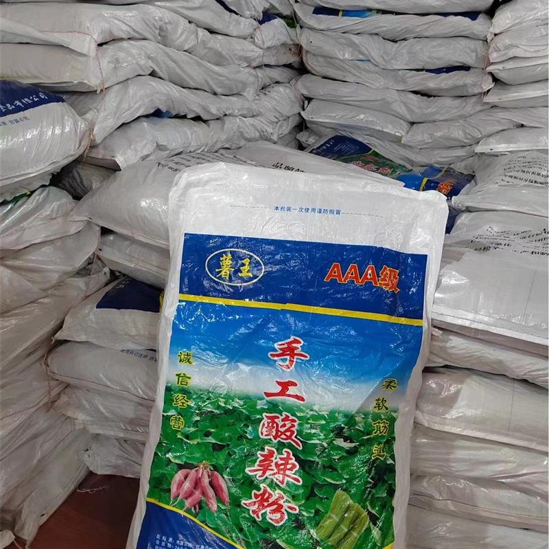 正宗重庆酸辣粉粗粉开店商