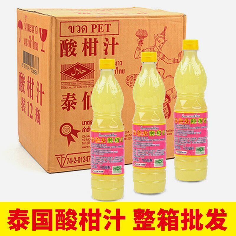 泰国泰仙女牌酸柑汁酸柑水整箱柠檬醋青柠汁浓缩柠檬汁舂鸡脚套餐