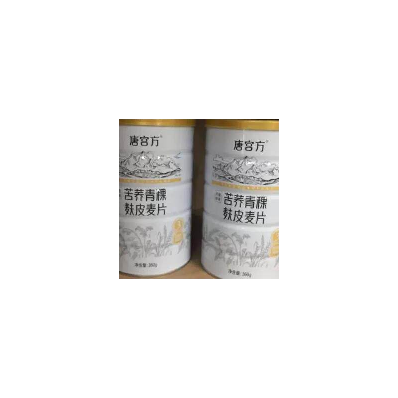 苦荞黑麦片糖尿人主食早餐