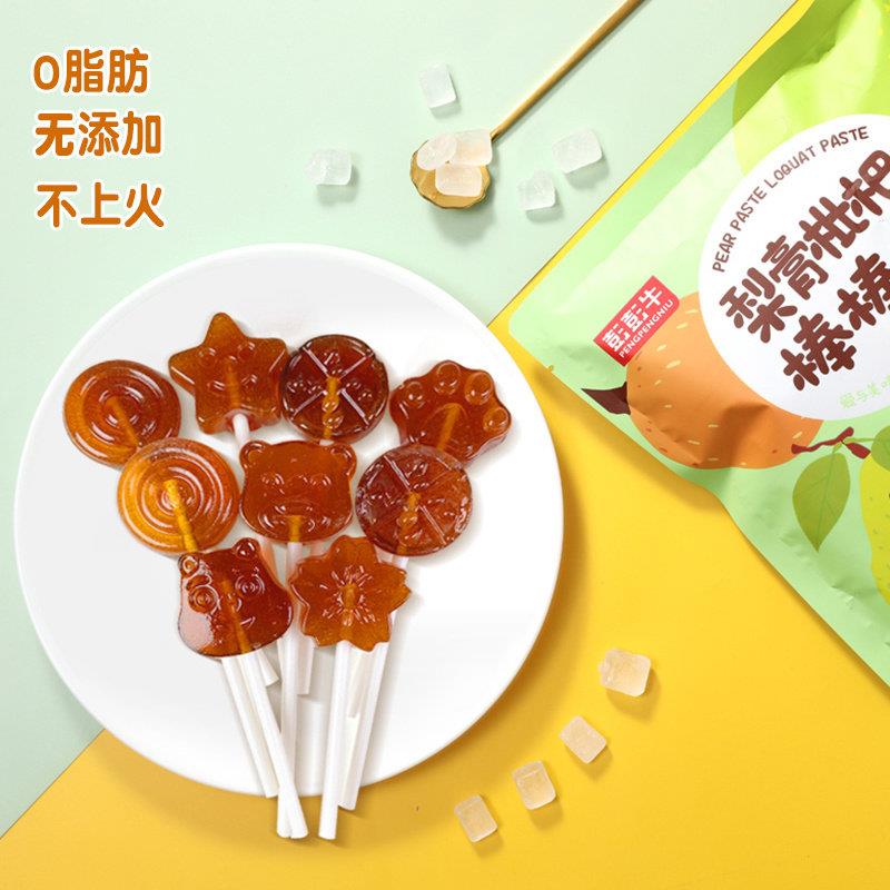 彭彭牛莱阳梨膏枇杷膏棒棒糖工艺儿童健康美味0添加剂糖果零食
