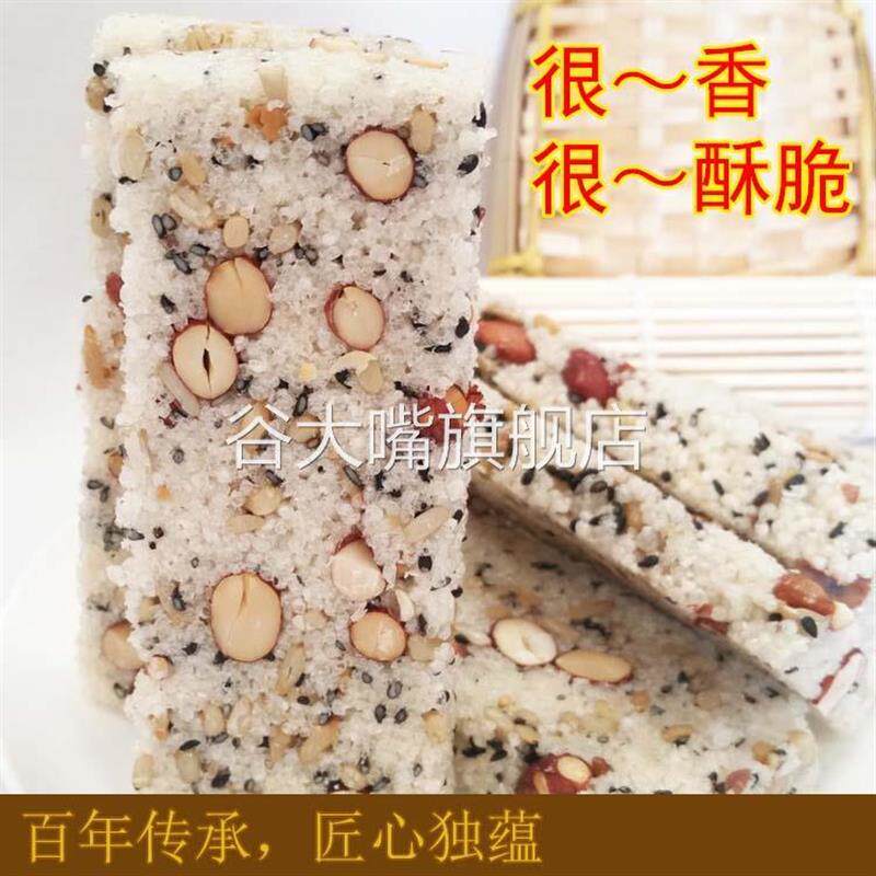 炒米冰糖温州特产传统糕点咸甜味花生瓜子零食小米酥冻米糖米花糖