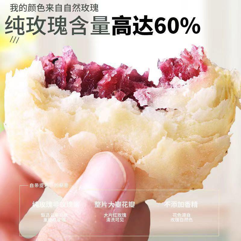 正宗云南特产玫瑰木糖醇鲜花饼传统糕点独立包装酥皮抹茶现烤零食