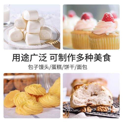 桂林厂家剑石无铝双效泡打粉家庭装家用烘焙蛋糕包子馒头膨松剂