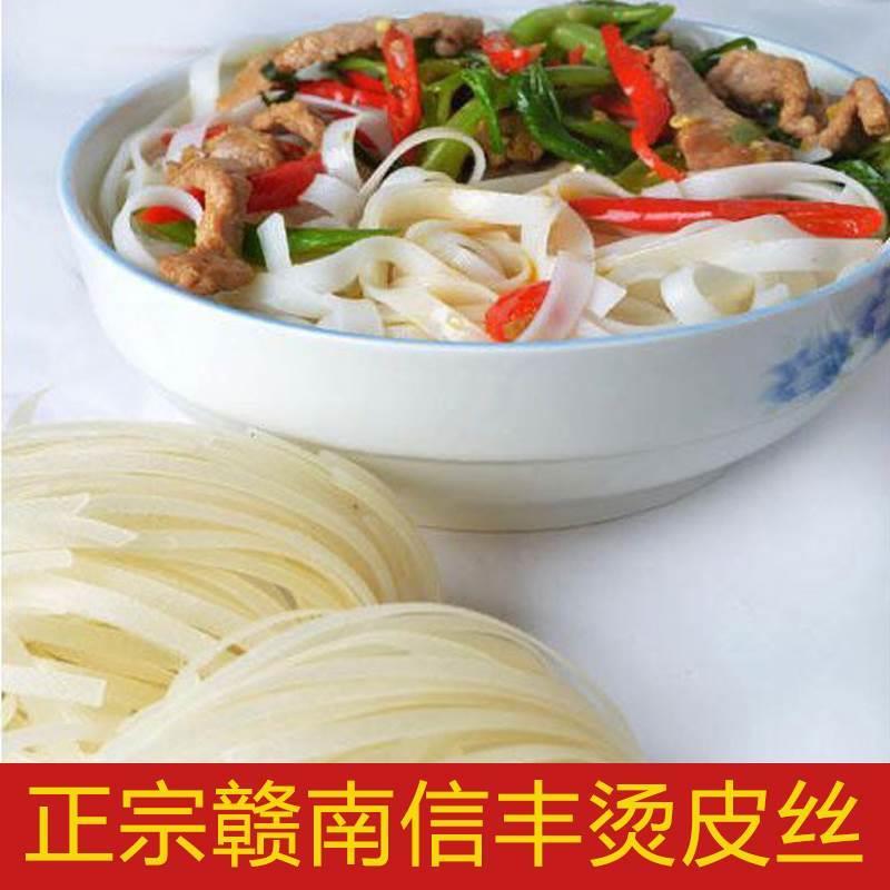 赣南特产烫皮丝江西信丰汤皮丝赣州客家粑粑乾粉皮丝米线早餐夜宵