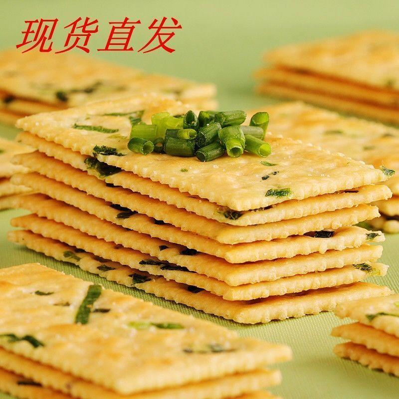 现货无蔗糖香葱苏打饼干早