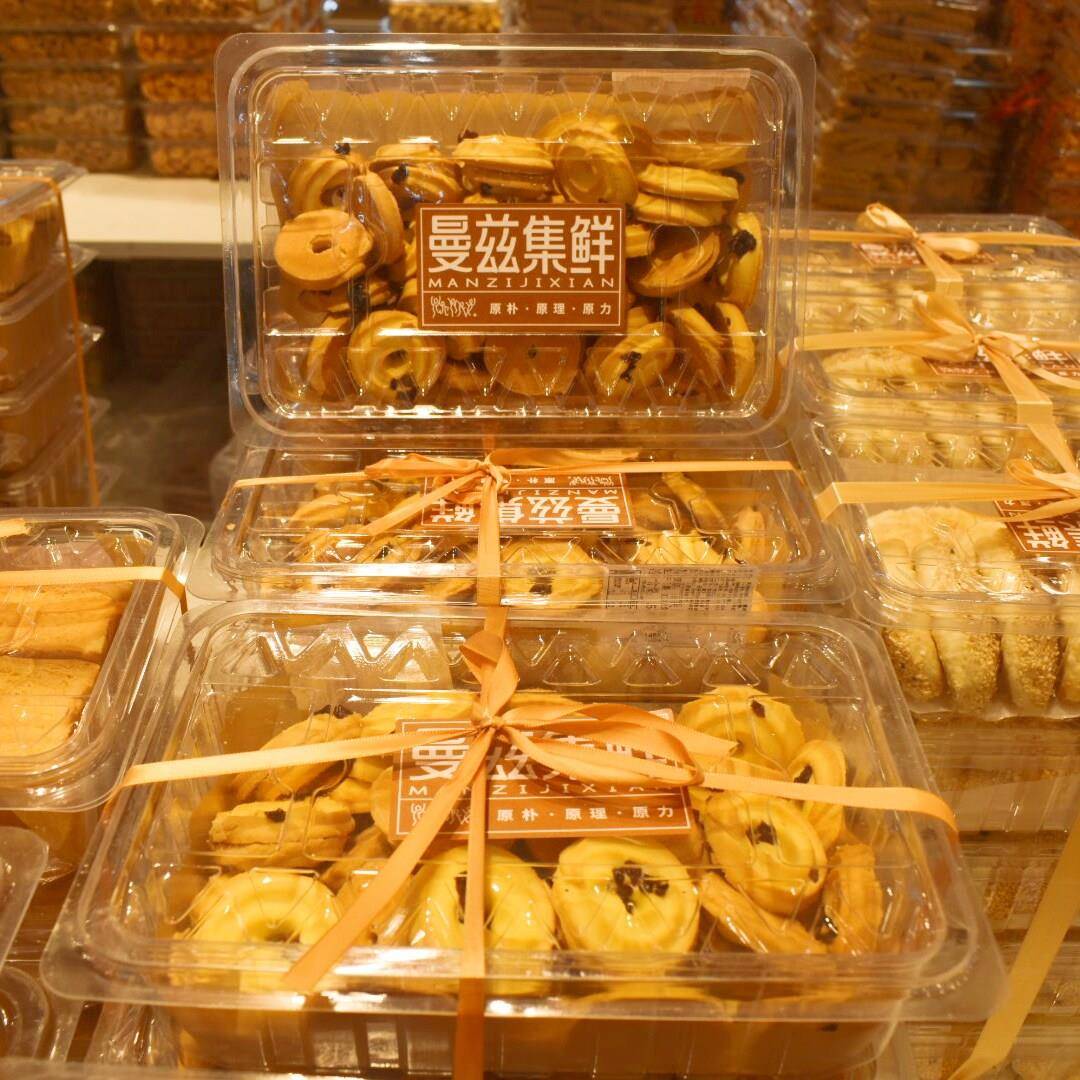 新货曼兹集鲜 黄油曲奇酥蔓越莓口味 饼干休闲零食糕点早餐休闲儿